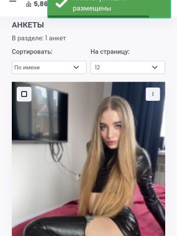 Анкета проститутки Богдана, Конотоп, 23 года, №369282